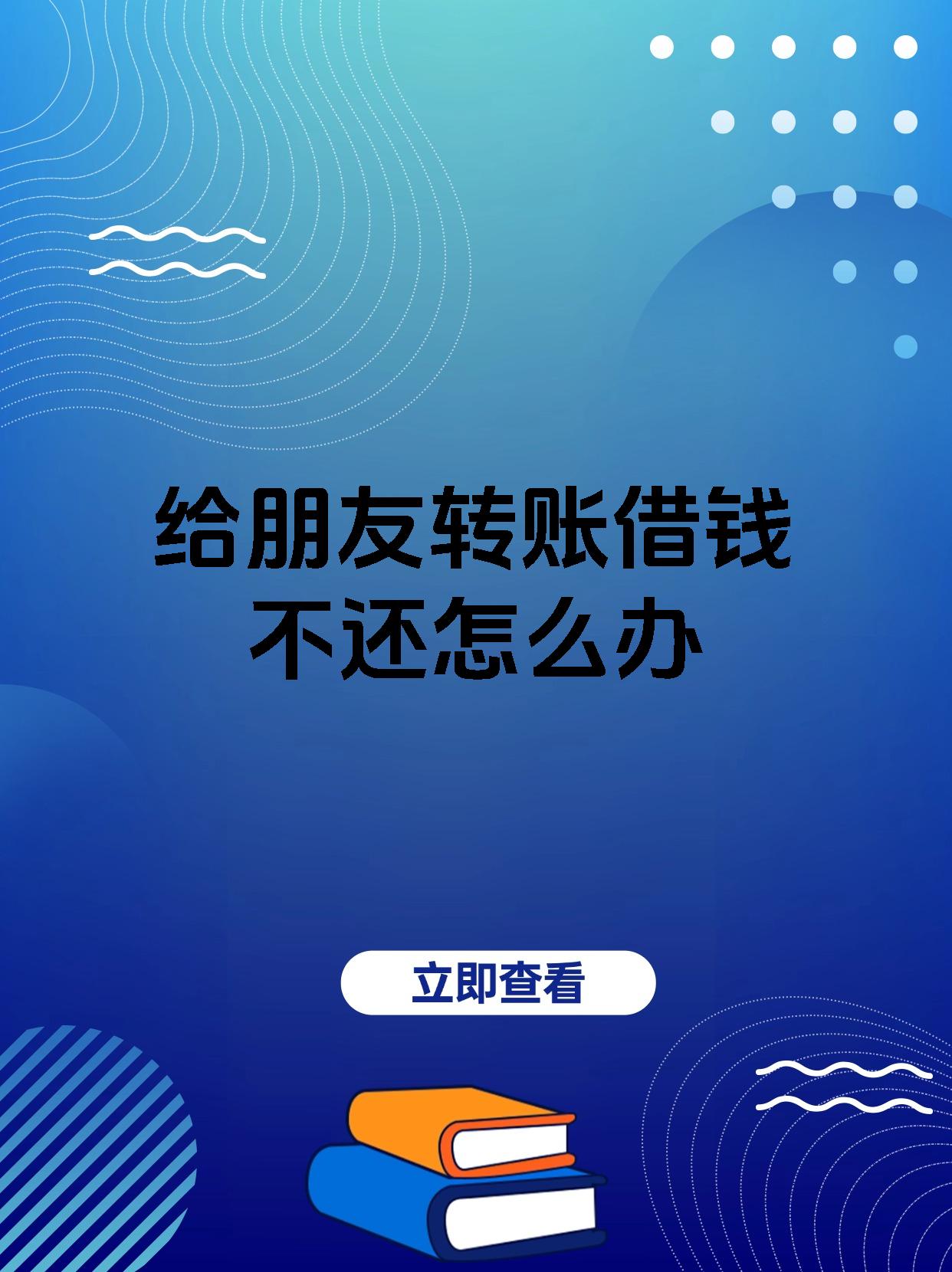 宁德最新借钱直接到账微信方法分析(最方便真实的宁德借钱直接到账微信零钱方法)