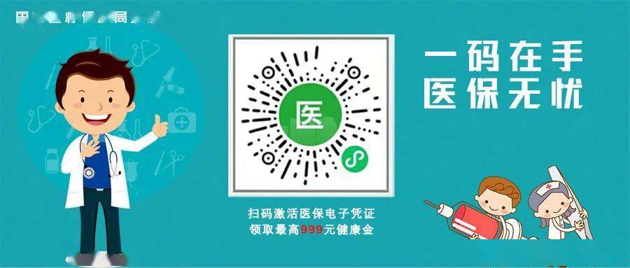 宁德最新24小时上门回收医保卡电话方法分析(最方便真实的宁德高价回收医保卡方法)