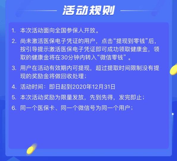 宁德最新高价回收医保卡联系方式方法分析(最方便真实的宁德高价回收医保卡联系方式南京方法)