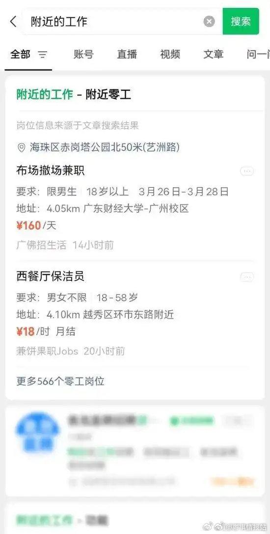 宁德最新医保提取中介联系微信方法分析(最方便真实的宁德医保线上提取方法)