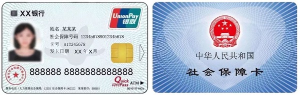 宁德最新上海医保卡取现黄牛方法分析(最方便真实的宁德上海医保取现金方法)