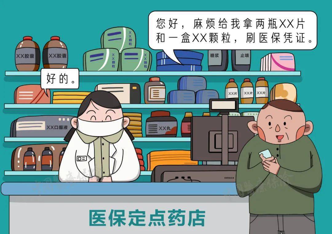 宁德最新医保卡寄给黄牛可以吗方法分析(最方便真实的宁德医保卡寄给黄牛可以吗现在方法)