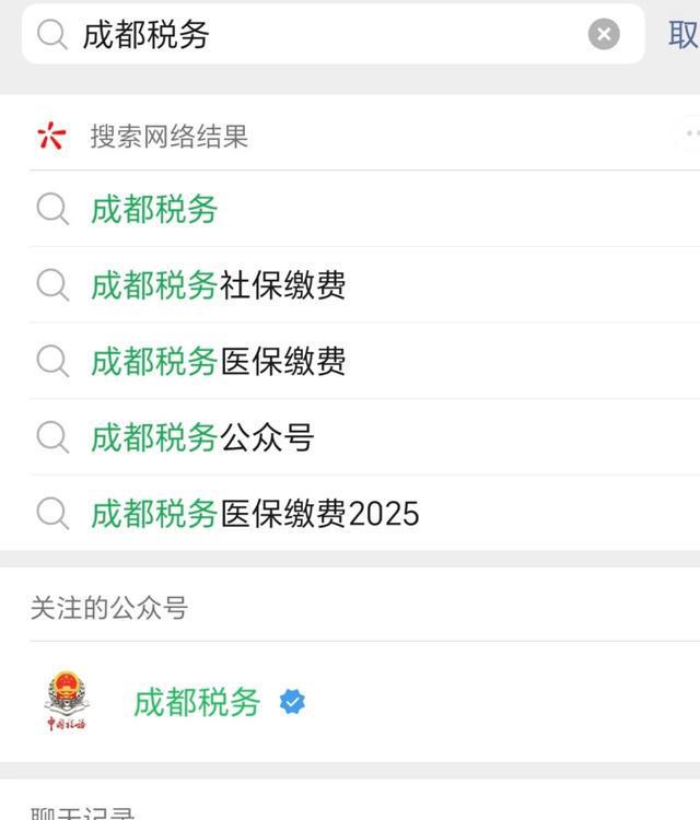宁德最新四川医保24小时微信提现方法分析(最方便真实的宁德医保卡提现套取微信方法)