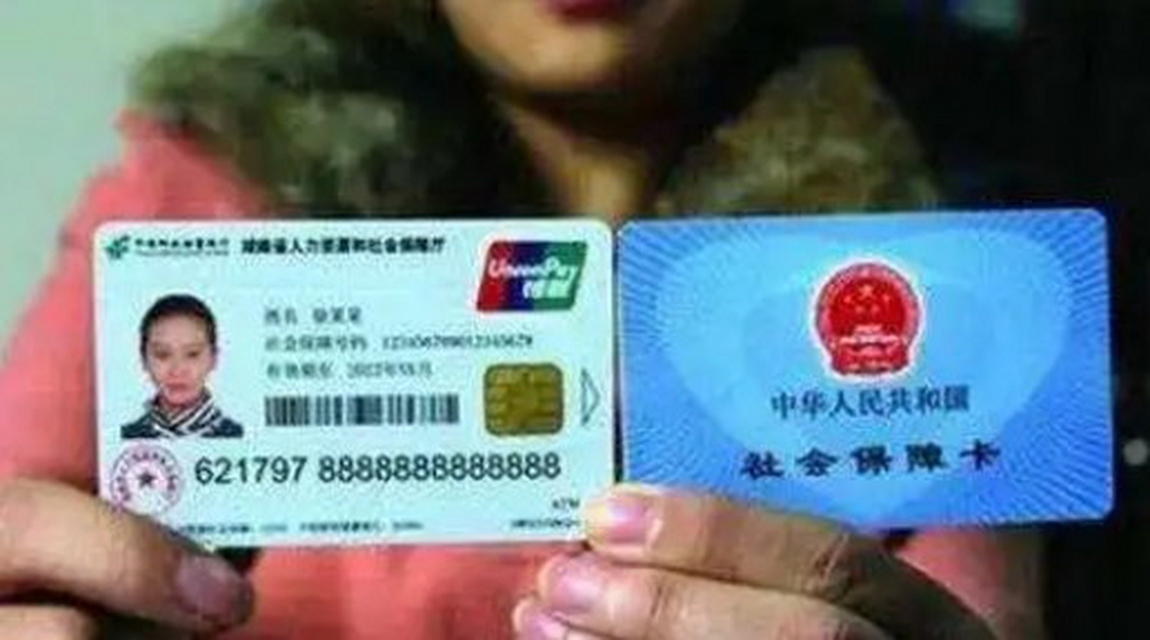宁德最新农村医保卡会过期吗方法分析(最方便真实的宁德农村医保卡是每年都换吗方法)