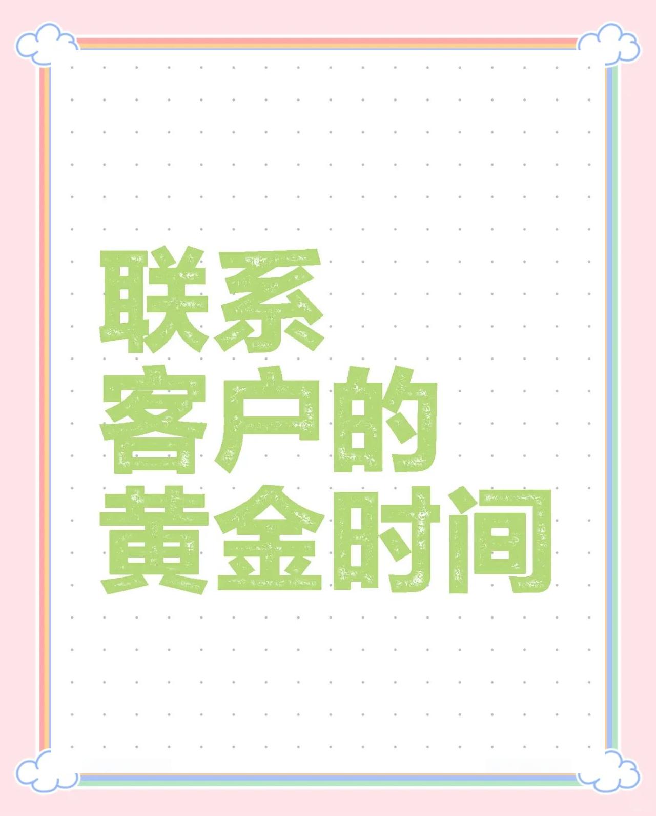 宁德最新客户联系方式方法分析(最方便真实的宁德客户联系方式要给公司吗方法)