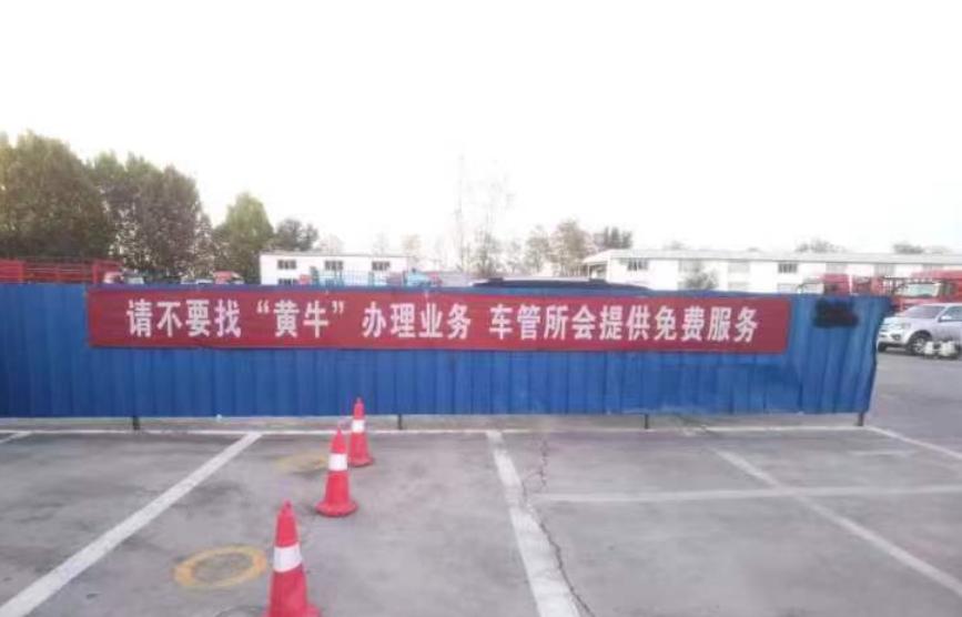 宁德最新怎么找黄牛代办方法分析(最方便真实的宁德黄牛代办营业 执照需要准备什么方法)