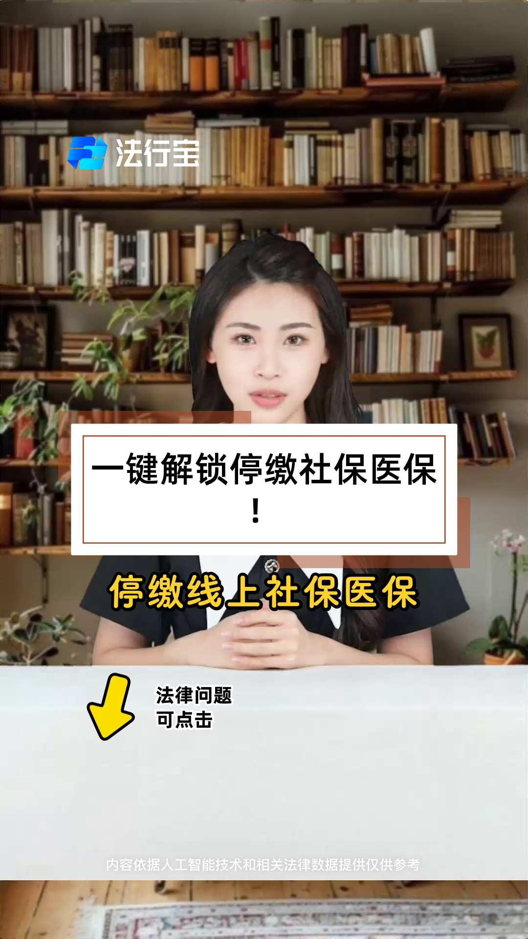 宁德最新医保卡会过期停用吗方法分析(最方便真实的宁德医保卡会停止使用吗方法)