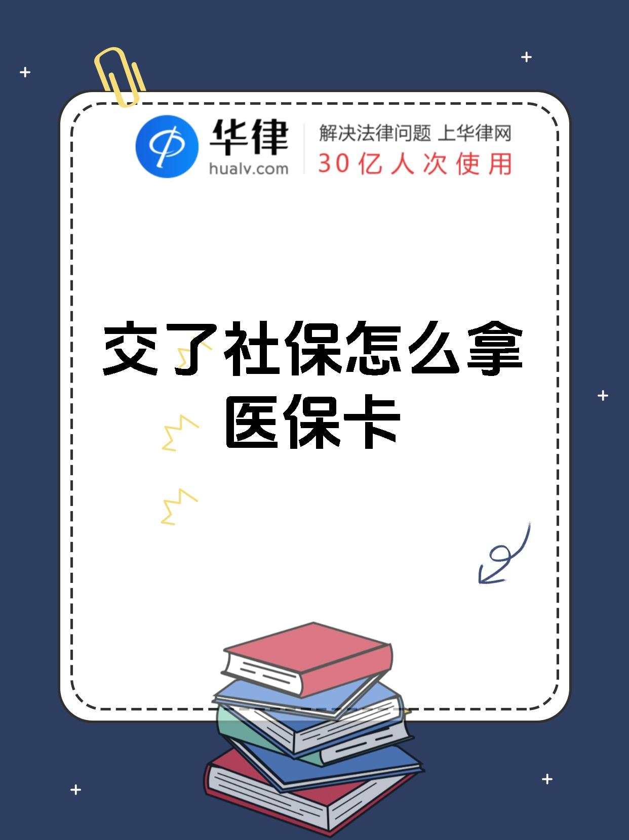 宁德最新医保卡2015年办的会过期吗方法分析(最方便真实的宁德医保卡当年办 当年就能用吗方法)