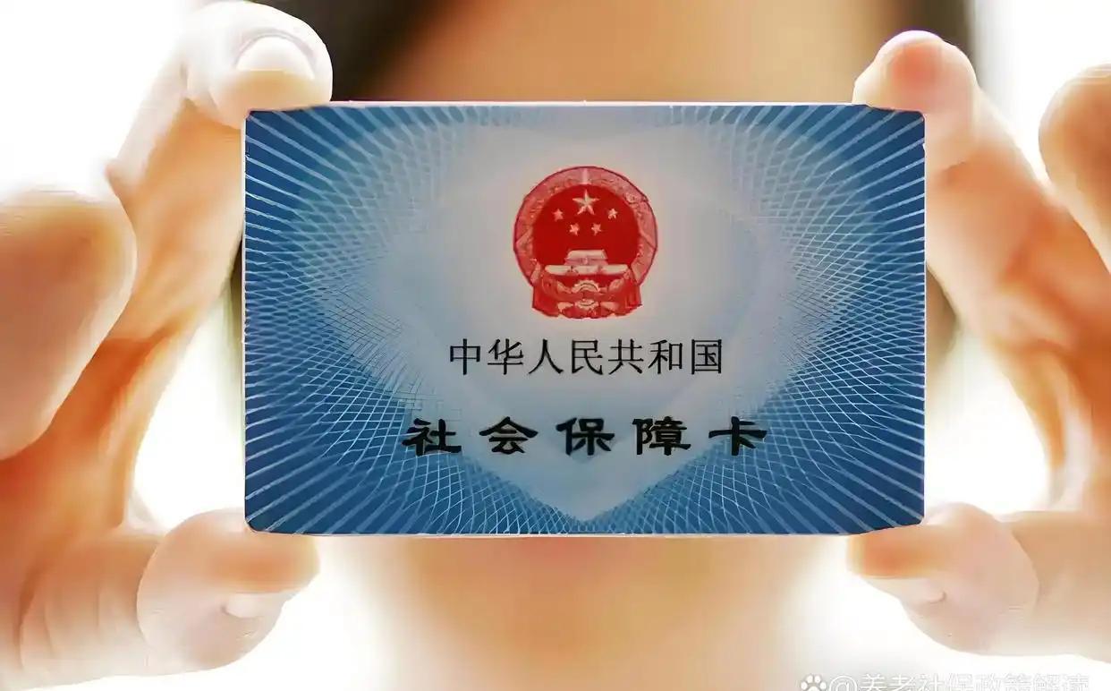 宁德最新社保卡和医保卡是一张卡吗方法分析(最方便真实的宁德广州社保卡和医保卡是一张卡吗方法)
