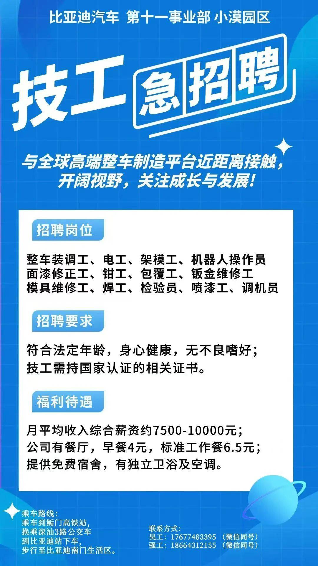 宁德最新同城找工作哪个平台最好方法分析(最方便真实的宁德同城找工作用什么软件有哪些方法)