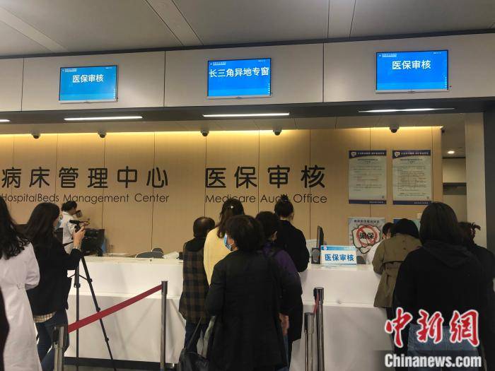 宁德最新求一个套医保卡的黄牛南京方法分析(最方便真实的宁德盗刷医保卡4500元怎么判方法)