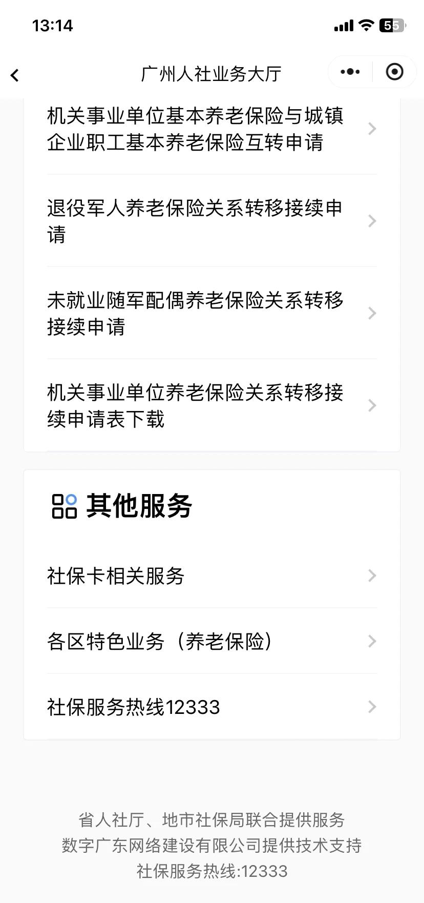 宁德最新急用钱套医保卡联系方式方法分析(最方便真实的宁德急用钱套医保卡黄牛电话方法)