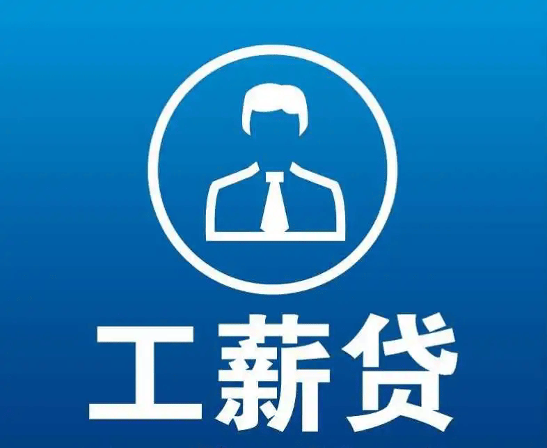宁德最新有社保必下的小额贷款方法分析(最方便真实的宁德社保贷不看征信不看负债方法)