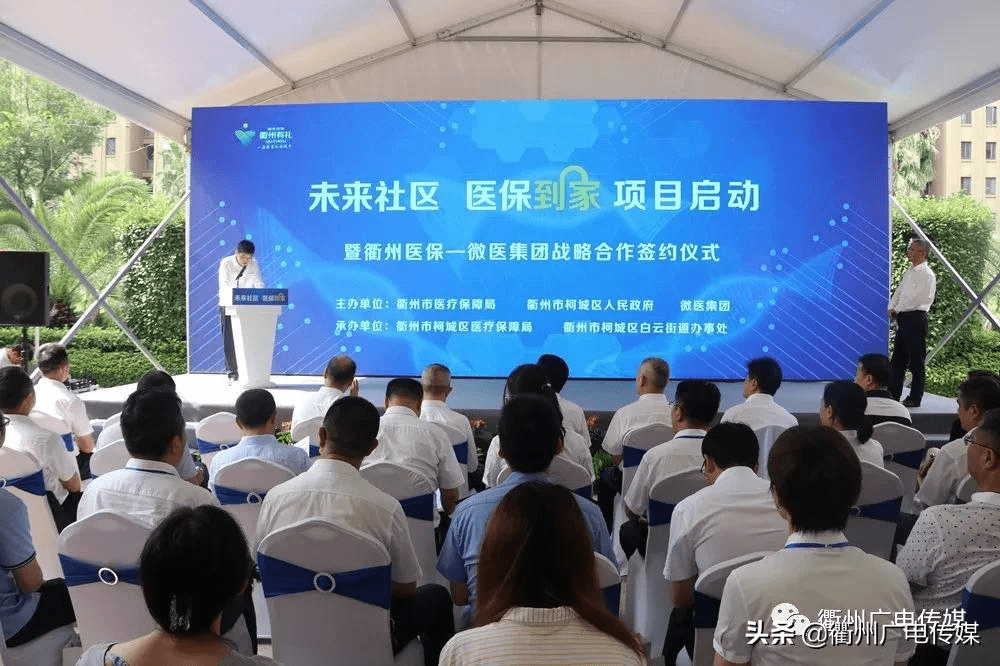 宁德关于24小时高价回收医保上海的信息