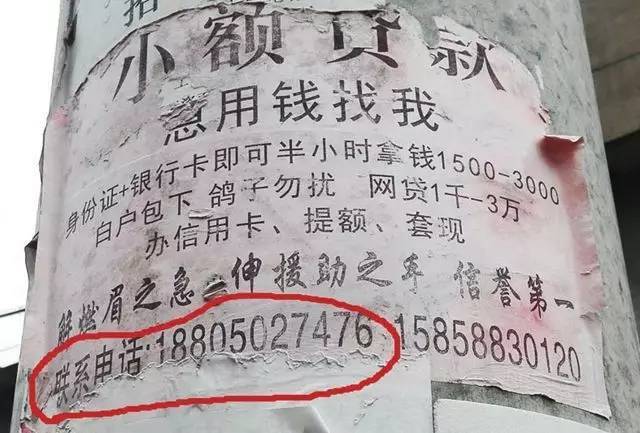 宁德最新医保套现联系方式小额方法分析(最方便真实的宁德成都医保套现联系方式小额方法)