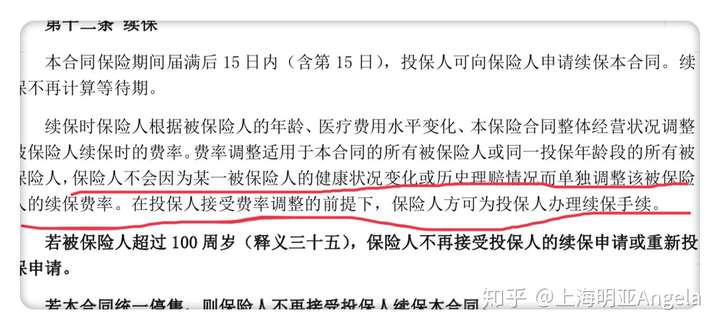 宁德最新上海医保提现中介方法分析(最方便真实的宁德在线套医保卡联系方式方法)