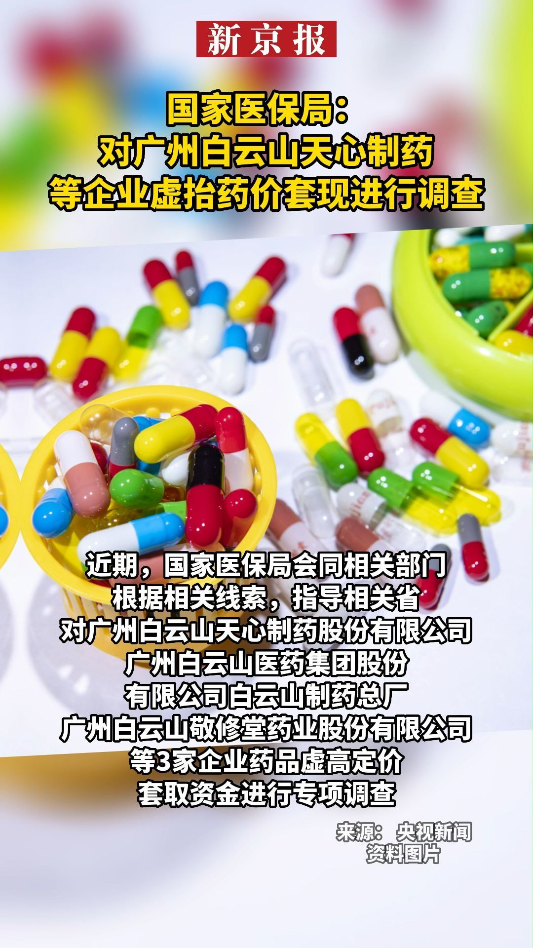 宁德最新一千的医保能套现多少方法分析(最方便真实的宁德一千的医保能套现多少呢方法)