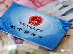 宁德最新急用钱24小时套医保卡可信吗方法分析(最方便真实的宁德急用钱套医保卡联系方式v渠道方法)