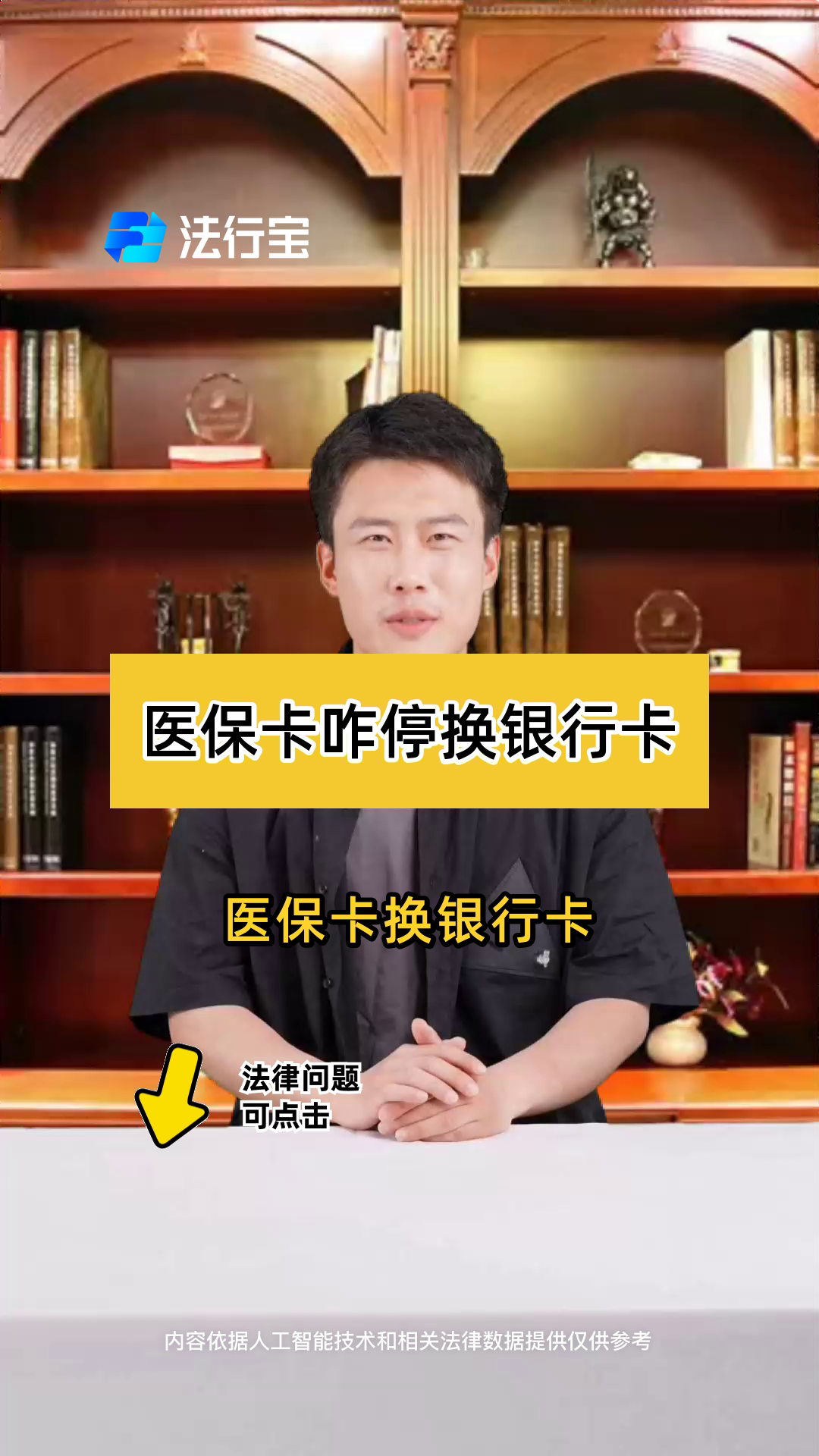 宁德最新医保卡过期了能在网上换吗方法分析(最方便真实的宁德医保卡过期了在哪里换需要本人去吗方法)