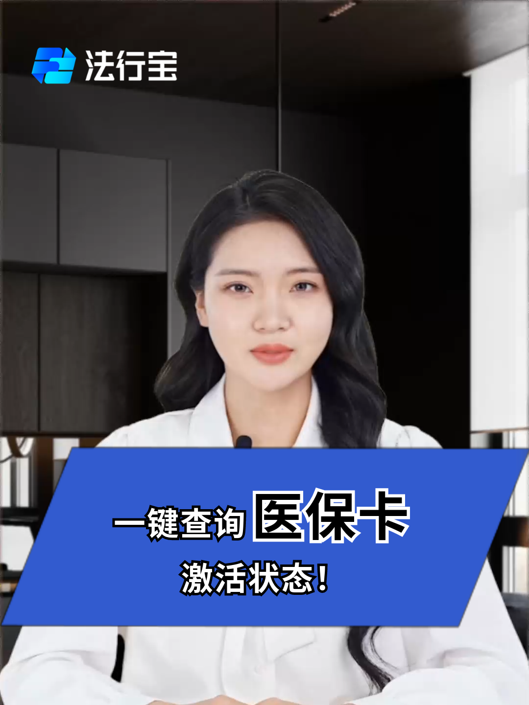 宁德最新医保卡被锁如何网上激活方法分析(最方便真实的宁德医保卡锁了可以网上解锁吗方法)