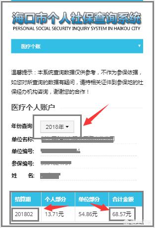 宁德最新24小时高价回收医保余额方法分析(最方便真实的宁德医保卡刷药回收群方法)