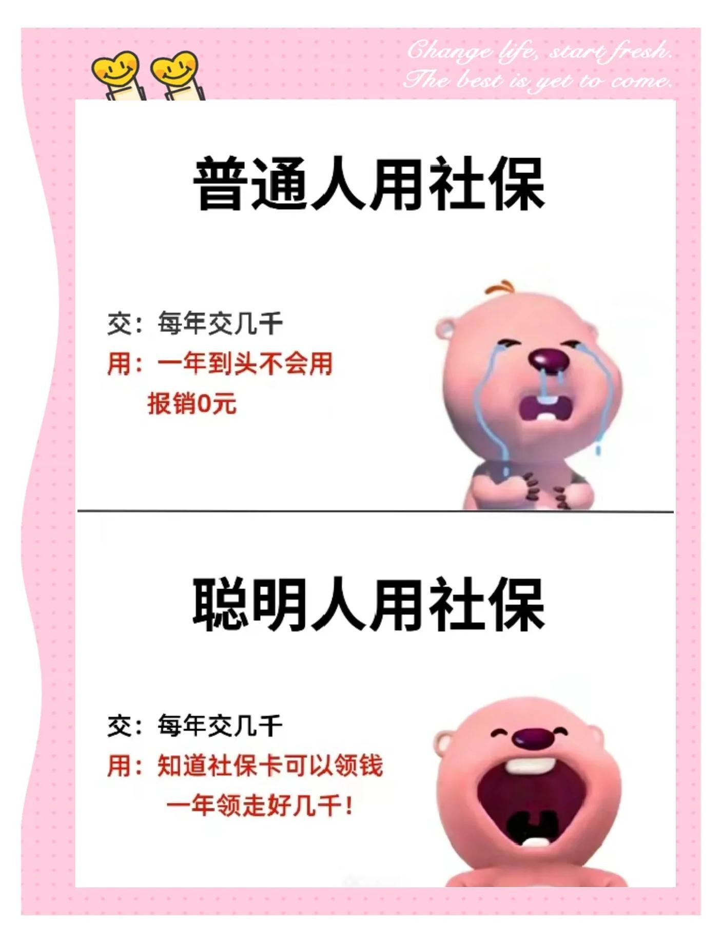 宁德最新医保余额提现方法方法分析(最方便真实的宁德医保余额如何提现方法)