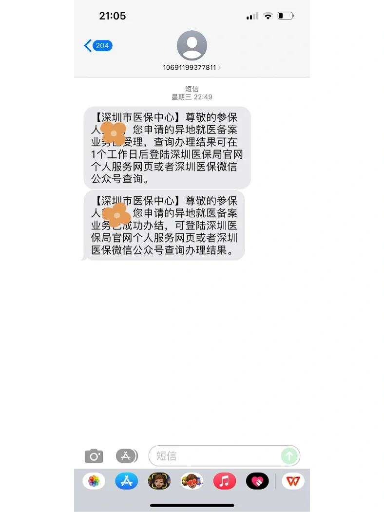 宁德最新医保卡回收方法分析(最方便真实的宁德医保卡回收多少钱作晨东12345薇方法)
