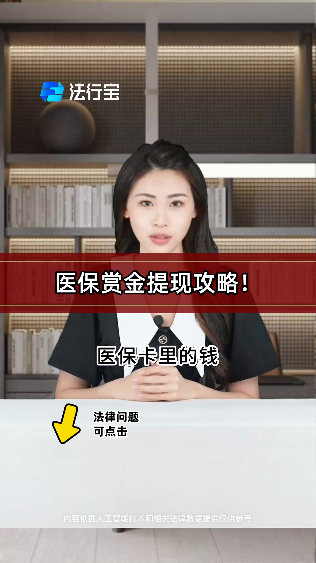 宁德最新医保局提现方法分析(最方便真实的宁德医保账户提取现金方法)