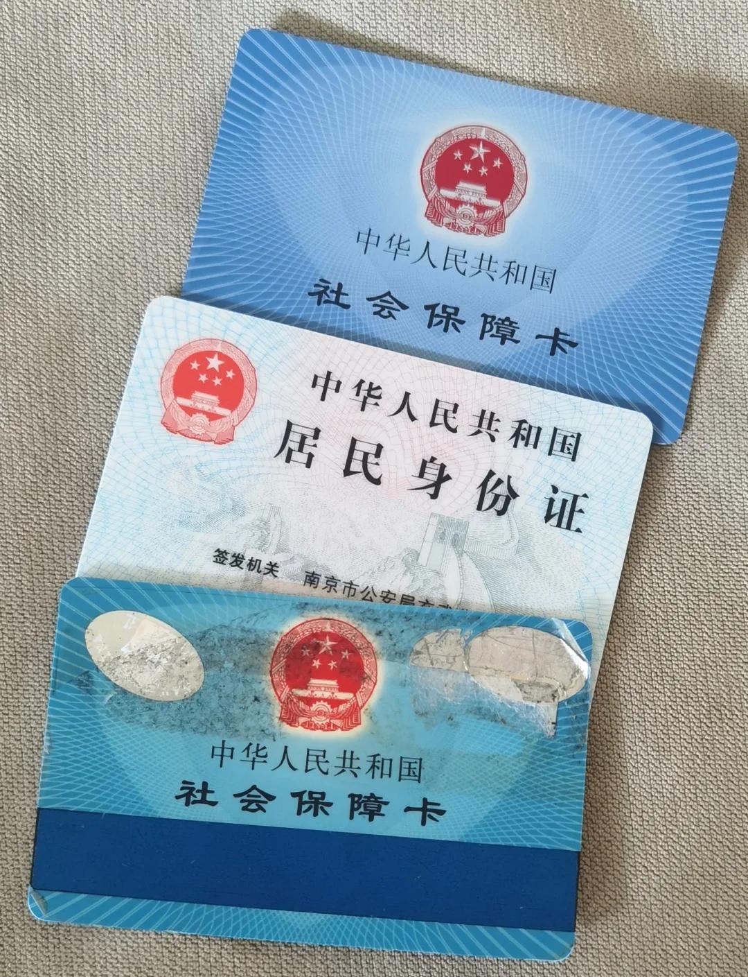 宁德最新医保卡过期了钱还能取出来吗方法分析(最方便真实的宁德医保卡过期了还能报销吗方法)