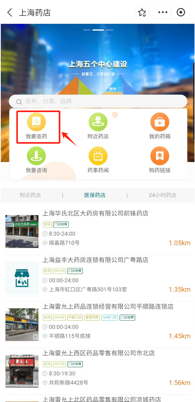 宁德最新医保24小时在线咨询方法分析(最方便真实的宁德医保咨询热线是24小时的吗?方法)