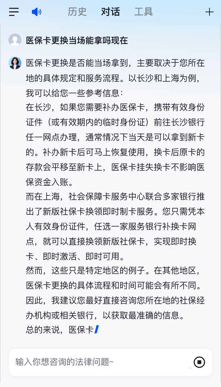 宁德最新医保卡10年到期必须更换吗方法分析(最方便真实的宁德医保卡的有效期到了需要换吗方法)