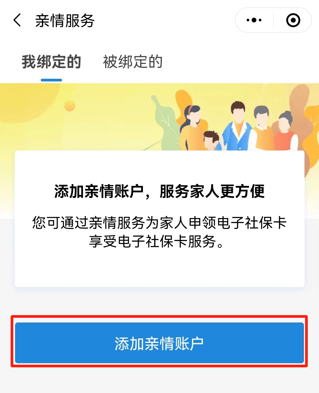 宁德最新电子社保卡24小时套现方法分析(最方便真实的宁德电子社保卡24小时套现流程详解方法)