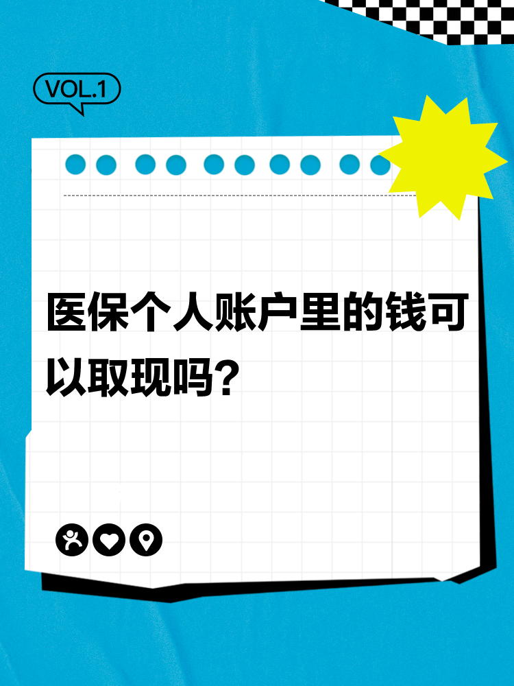 宁德最新医保取现24方法分析(最方便真实的宁德医保取现24小时微信方法)
