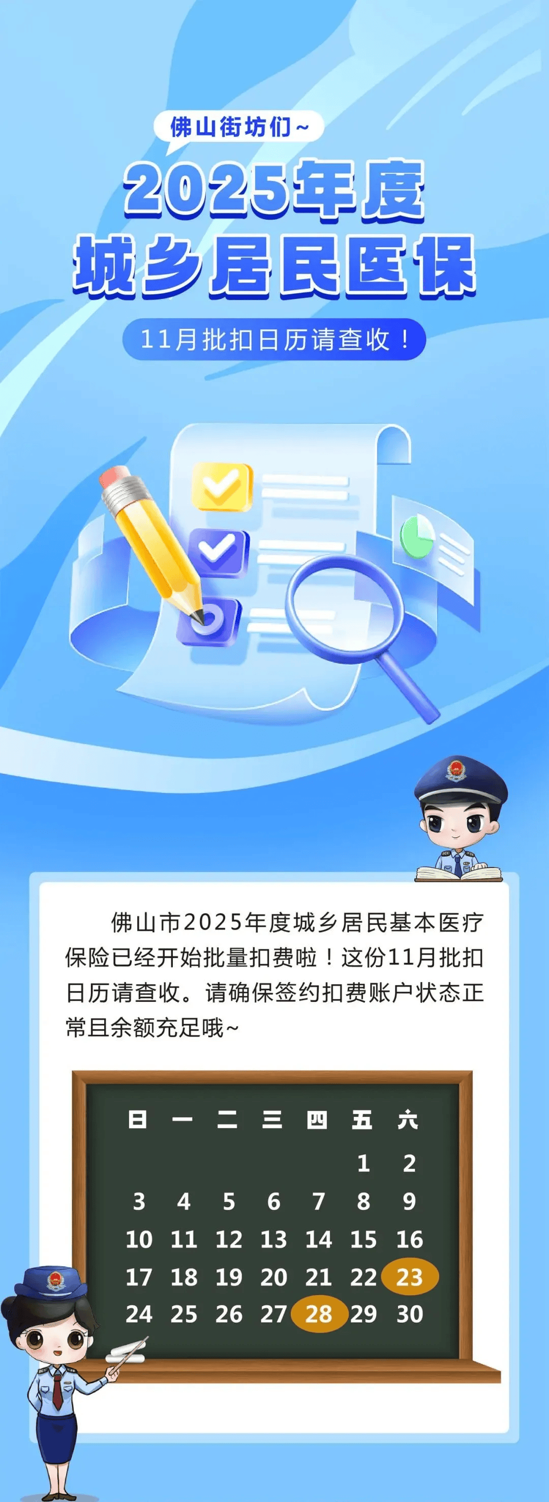 宁德最新24小时套医保卡微信方法分析(最方便真实的宁德24小时套医保卡微信流程详解方法)