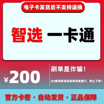 宁德最新充值卡批发自助下单方法分析(最方便真实的宁德充值卡批发自助下单app方法)