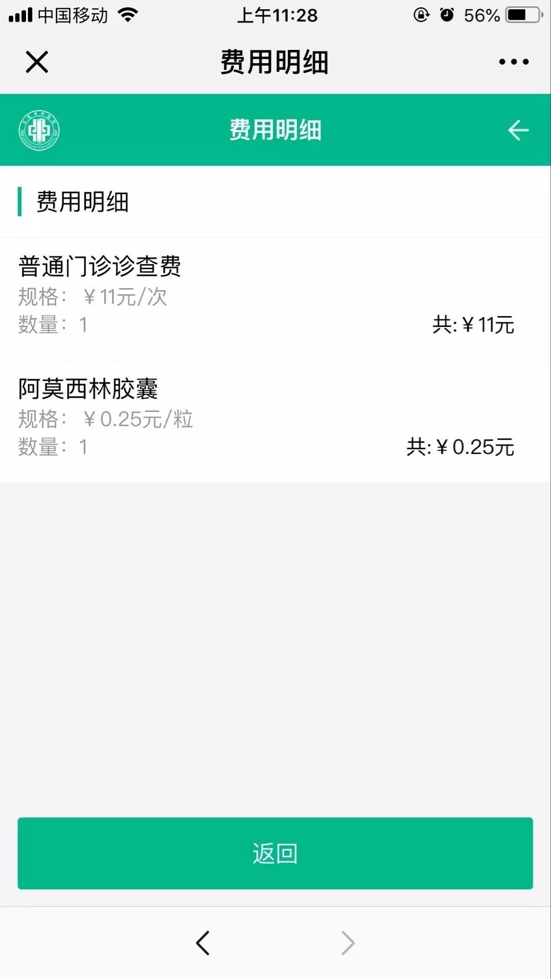 宁德最新24小时高价回收医保东莞方法分析(最方便真实的宁德东莞69元医保怎么样方法)