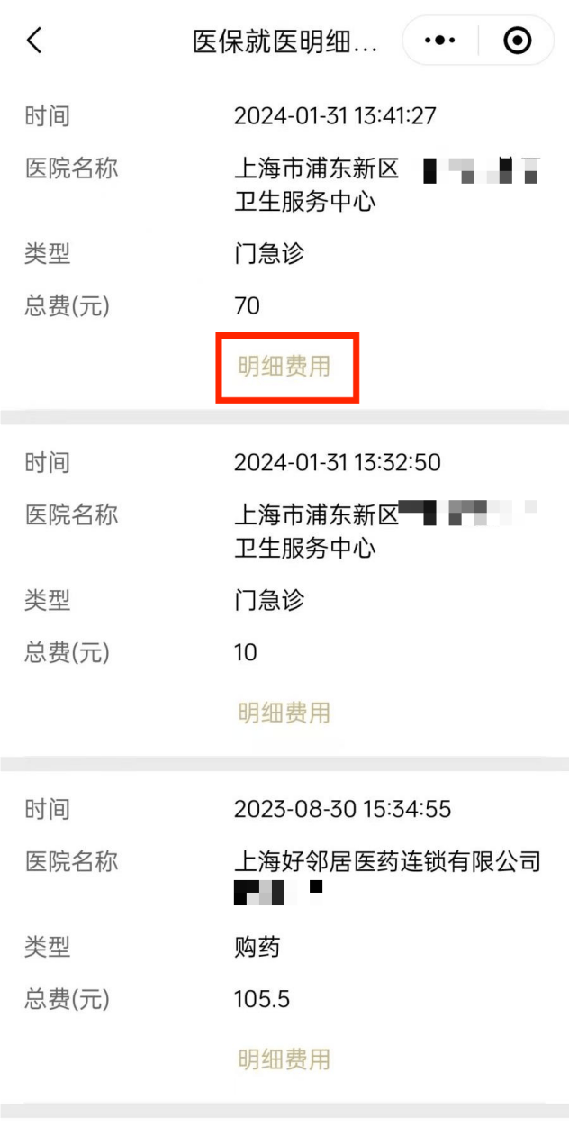 宁德最新回收医保卡余额方法分析(最方便真实的宁德24小时高价回收医保方法)