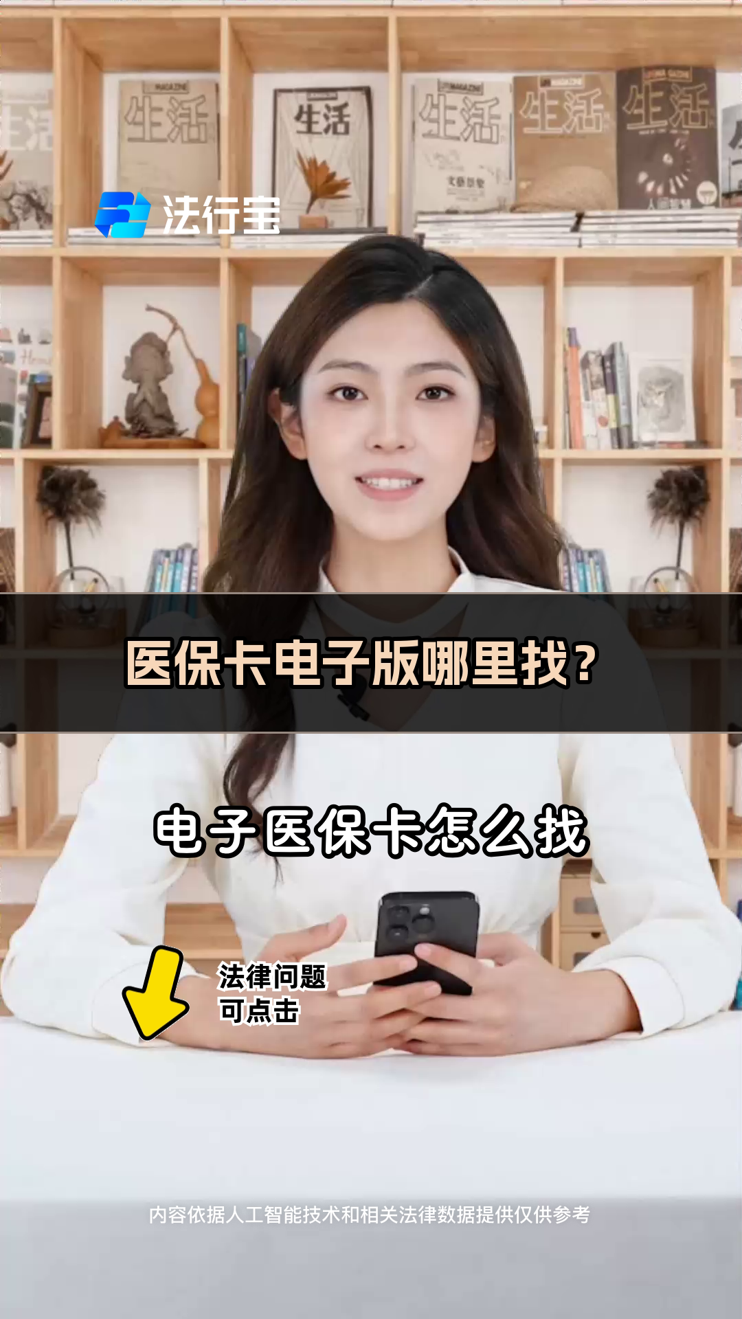 宁德最新医保卡回收商家配yibaotq8薇方法分析(最方便真实的宁德医保回收药怎么回事方法)