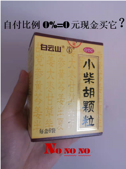宁德最新苏州专业回收医保药电话方法分析(最方便真实的宁德苏州高价回收医保卡联系方式方法)