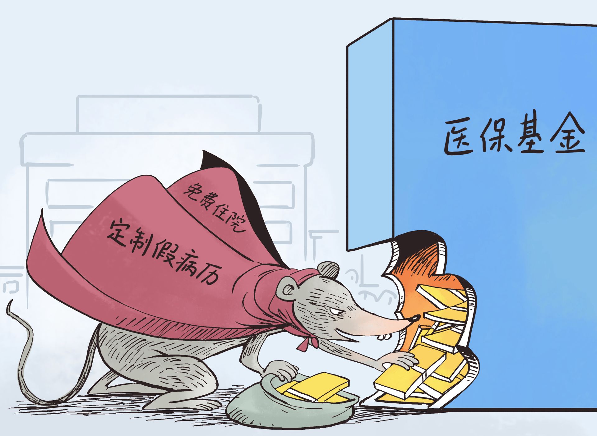 宁德最新医保卡钱套现回收方法分析(最方便真实的宁德医保卡钱套现回收笞ea5618悚方法)