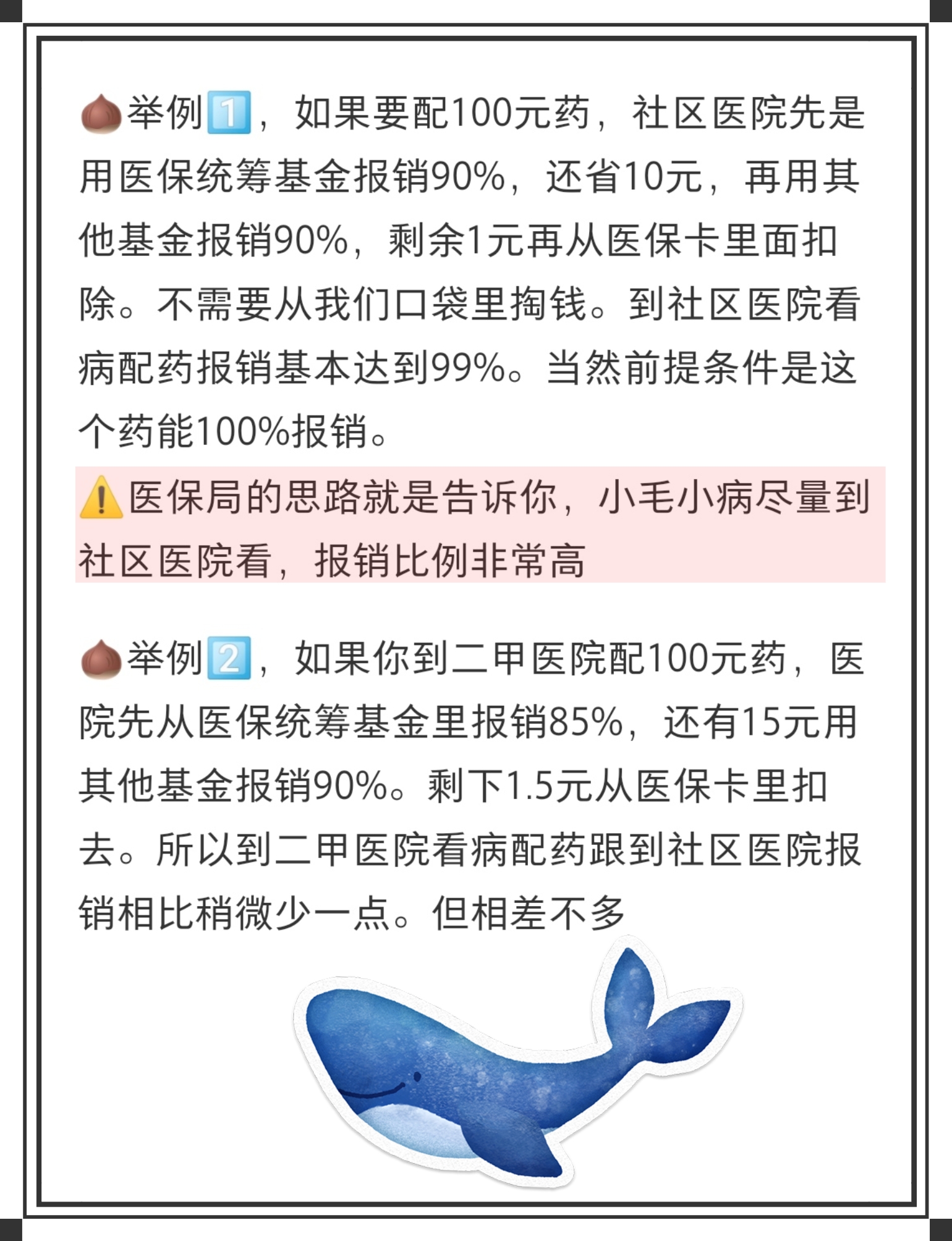 宁德最新医保卡里统筹的钱会过期吗方法分析(最方便真实的宁德医保卡里统筹账户的钱用完怎么办方法)