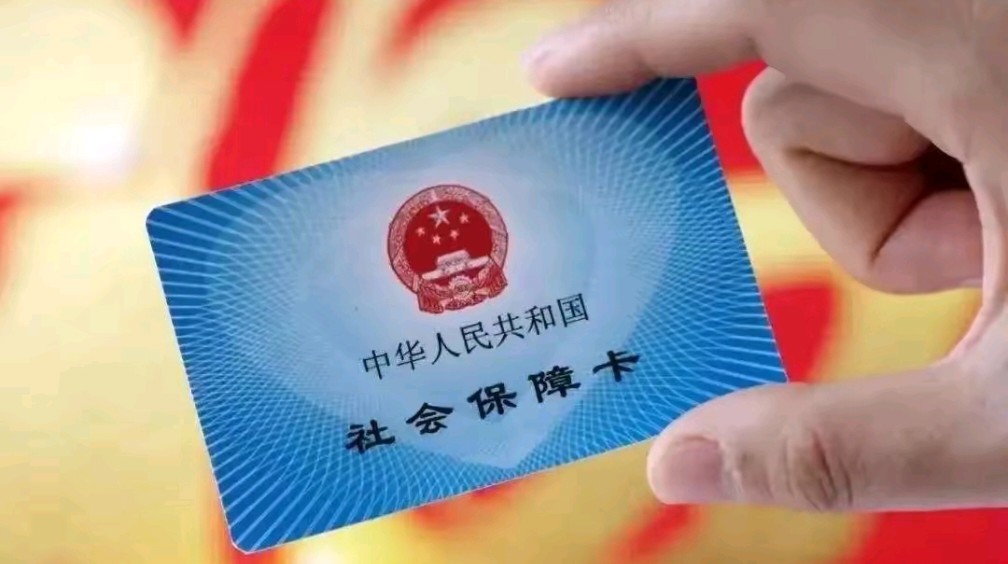 宁德最新用自己医保卡开药出售方法分析(最方便真实的宁德医保卡开药卖掉算违法吗方法)