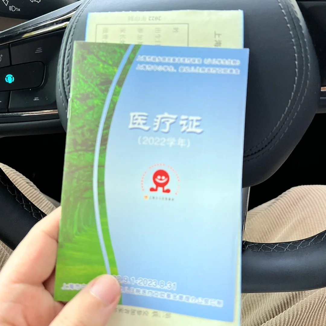 宁德最新上海松江高价回收医保卡方法分析(最方便真实的宁德2021上海旧医保卡方法)