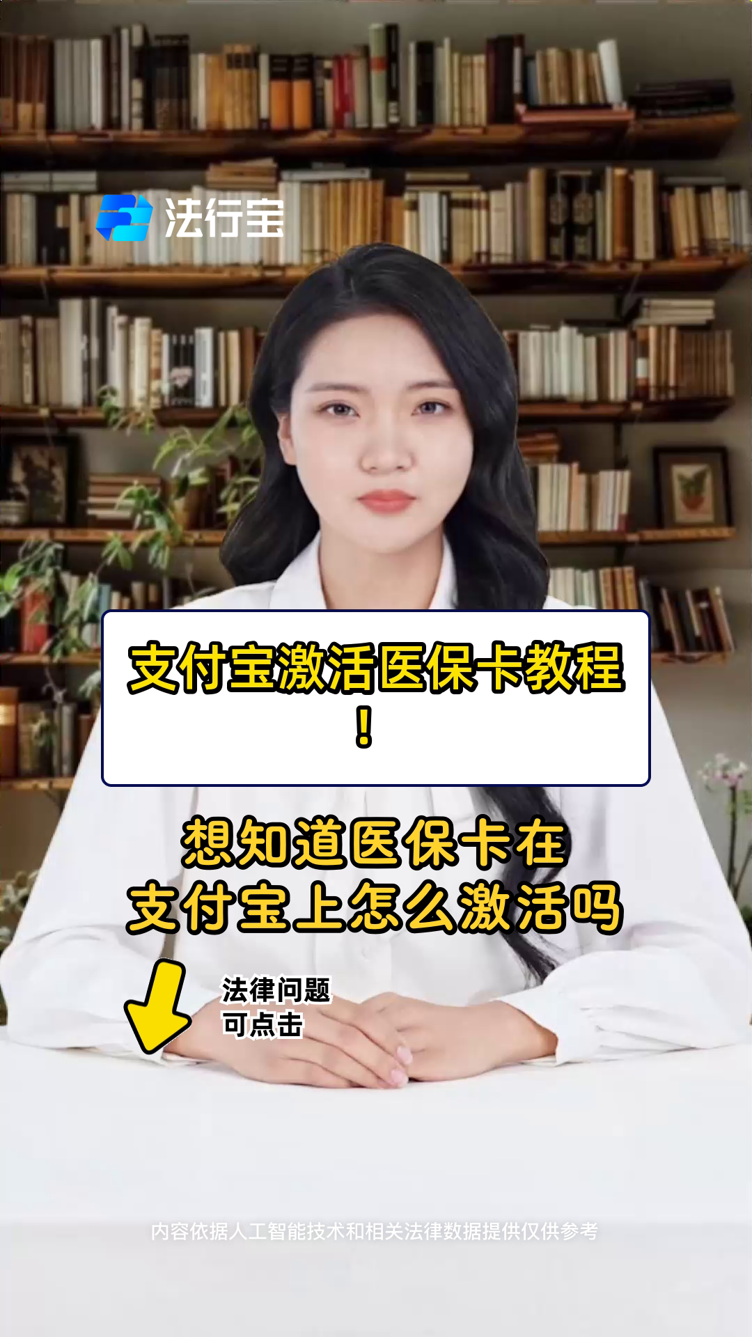 宁德最新医保账户怎么网上激活方法分析(最方便真实的宁德医保账户怎么网上激活医保卡方法)