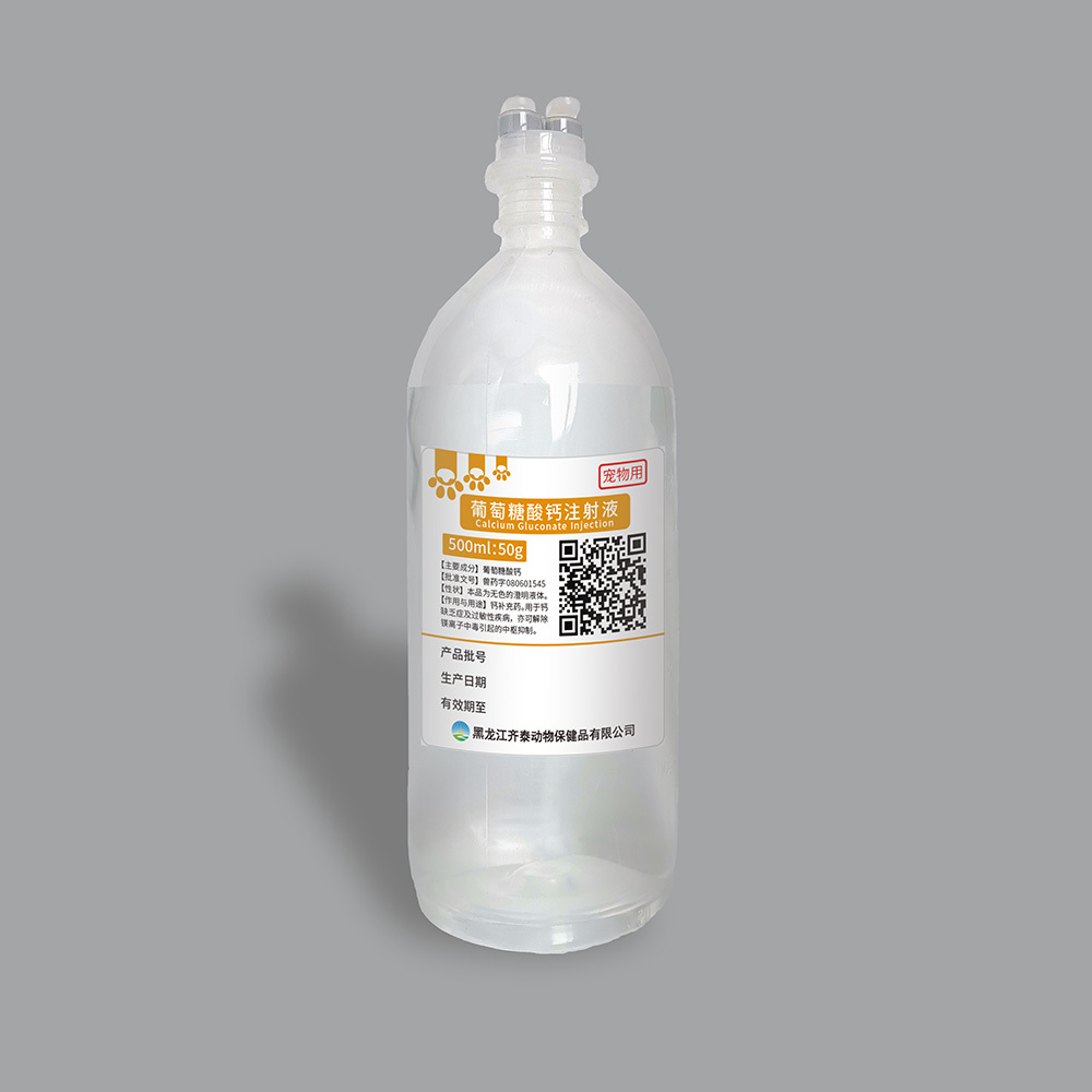 宁德最新5%葡萄糖500ml加硫酸镁方法分析(最方便真实的宁德5%葡萄糖500ml加硫酸镁60ml每小时12g是泵几滴方法)