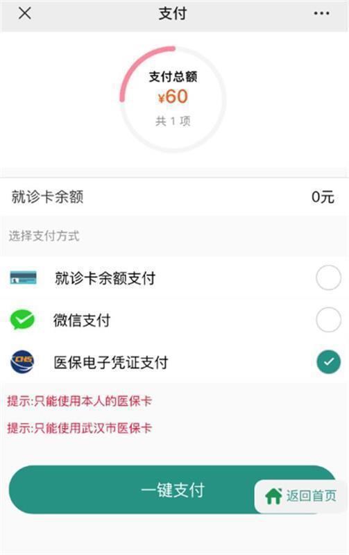 宁德最新急用钱24小时套医保卡微信方法分析(最方便真实的宁德微信把医保的钱套出来方法)