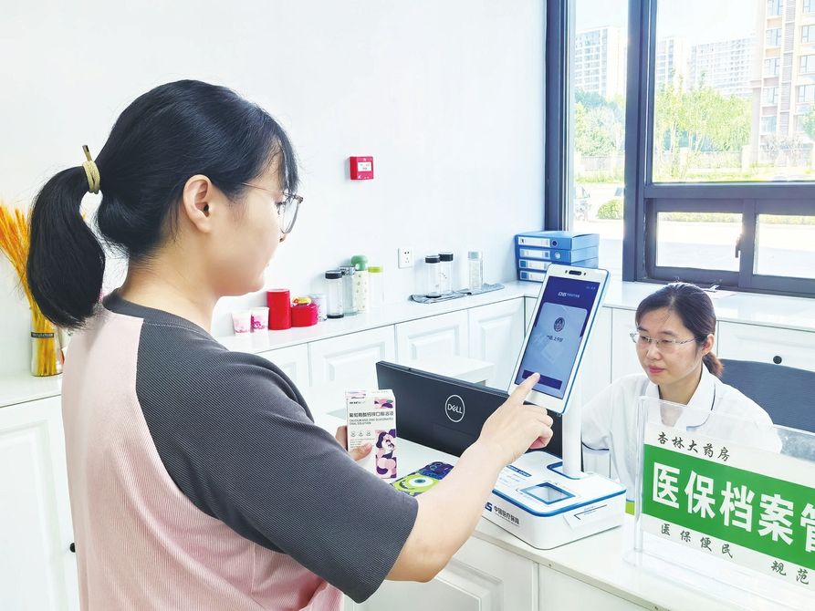 宁德最新代刷医保卡联系方式方法分析(最方便真实的宁德医保卡代刷有什么处罚方法)