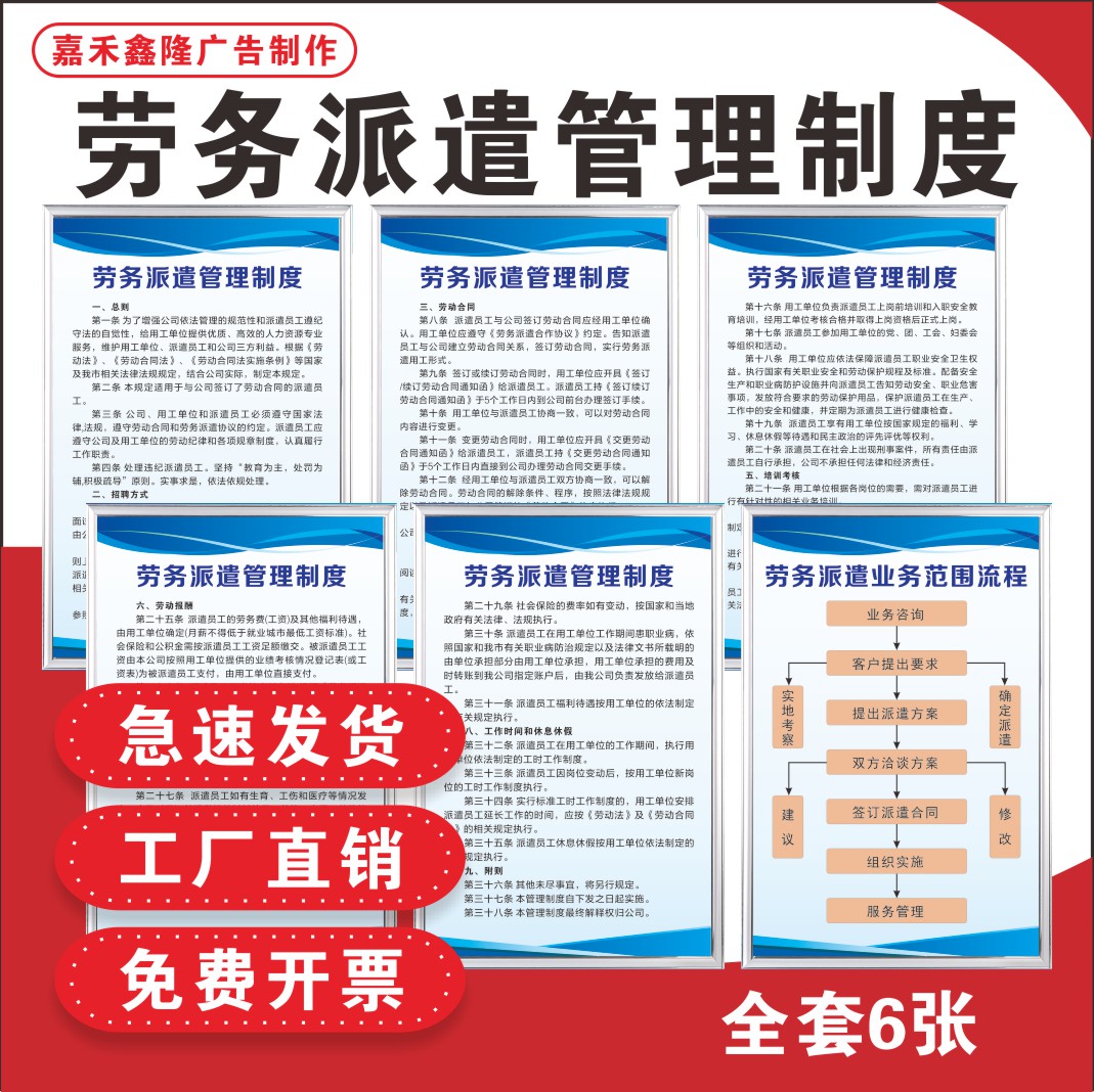 宁德最新怎么做劳务中介方法分析(最方便真实的宁德怎么做劳务中介要什么手续方法)