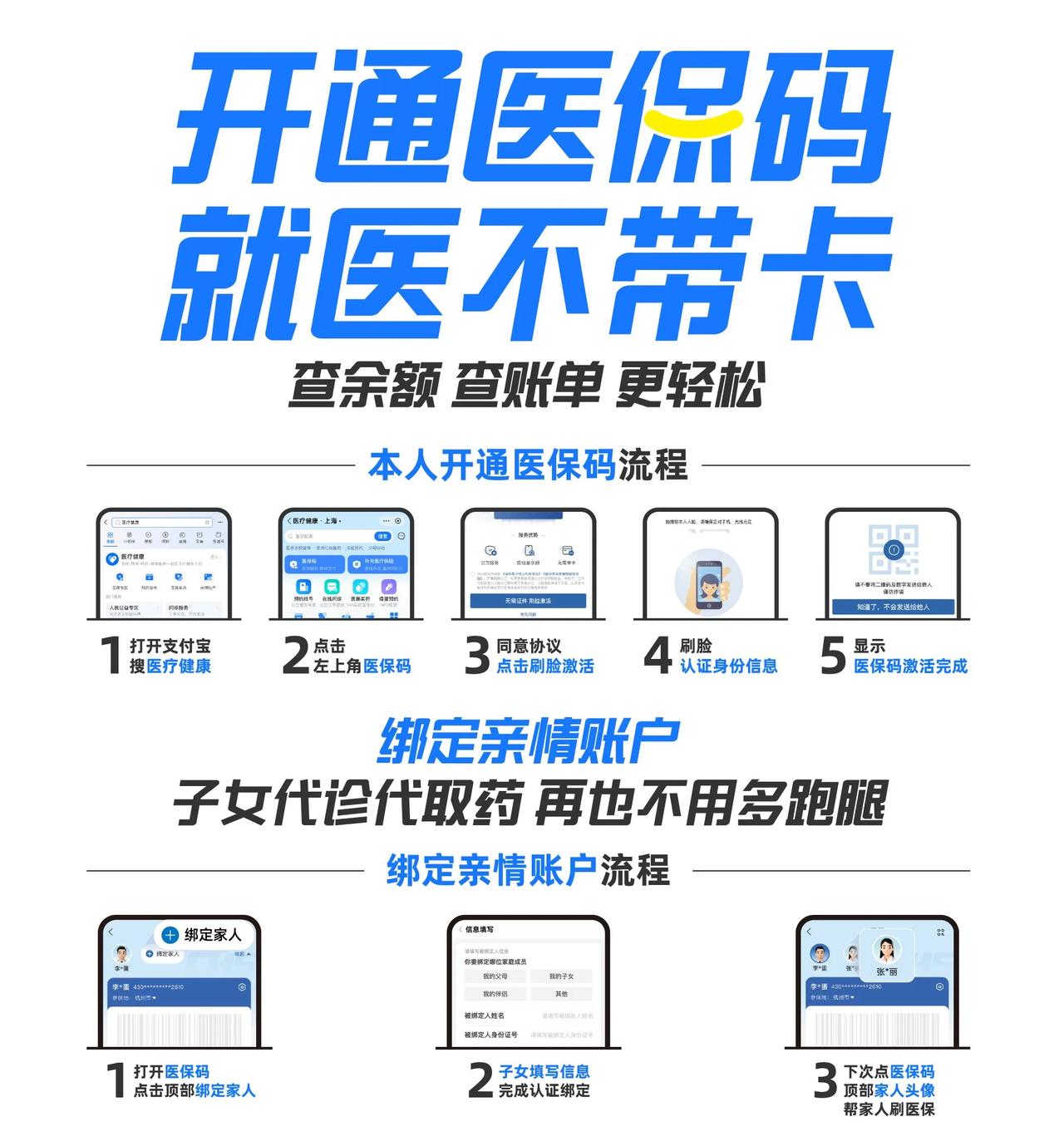 宁德最新医保中介方法分析(最方便真实的宁德医保中介属于从犯吗方法)