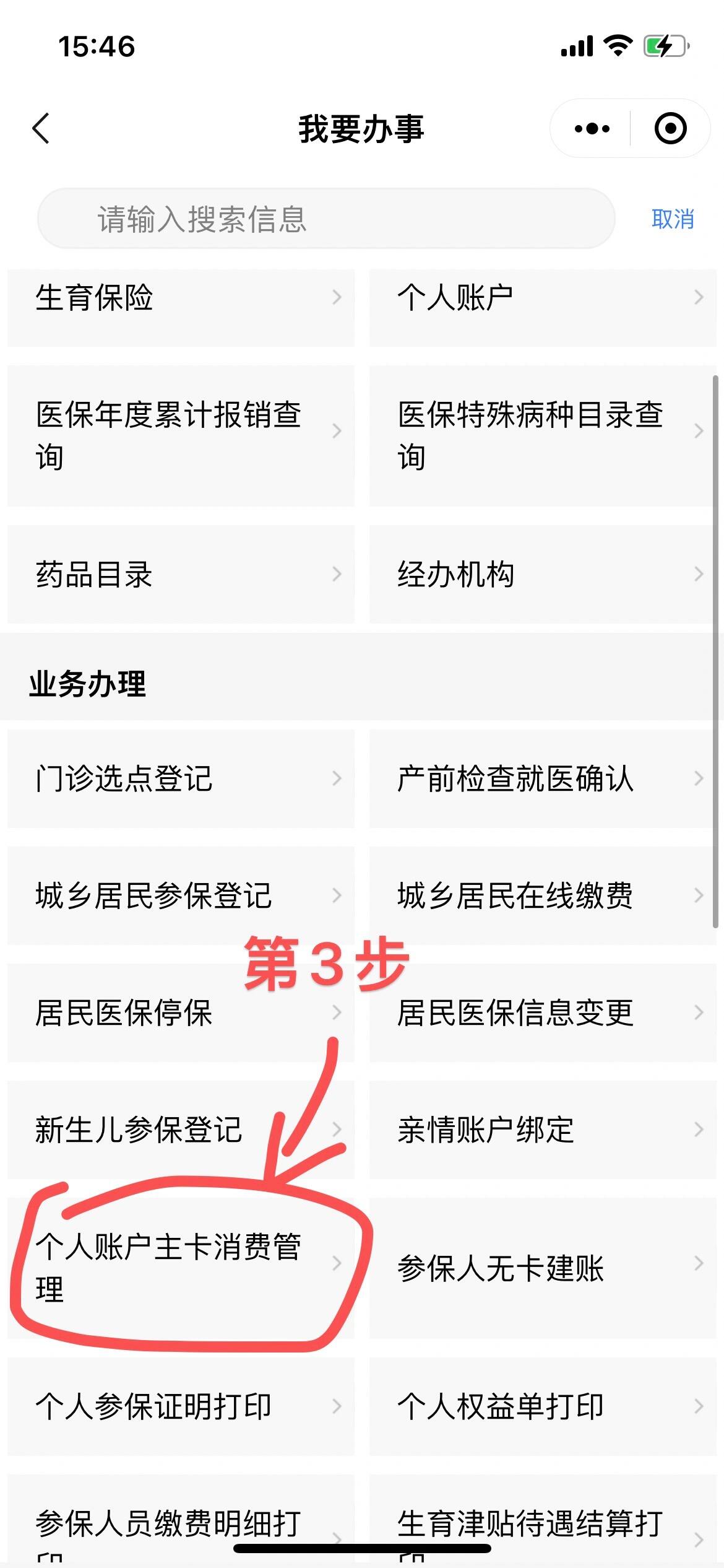 宁德最新2014年办的医保卡会不会过期方法分析(最方便真实的宁德2013年发的医保卡现在可以用吗?方法)